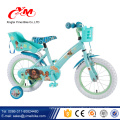 Marco de metal niños ciclo bicicletas para niños barato / precio de fábrica de alibaba mejores bicicletas niños china / 2017 niños bicicletas nuevos diseños